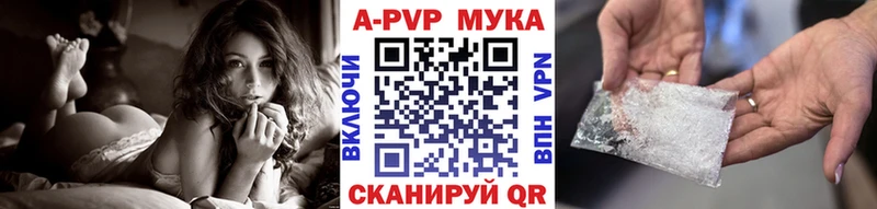 Купить наркотик Печора Конопля  Альфа ПВП  ГАШИШ  Меф 