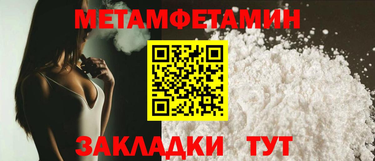 АМФЕТАМИН Розовый Печора