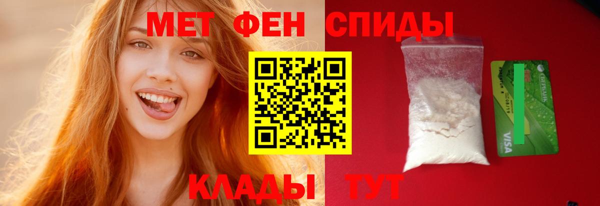 Печора  Амфетамин  Вход с VPN  Amphetamine VHQ 