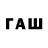 Псилоцибиновые грибы GOLDEN TEACHER rulla fathurrahman