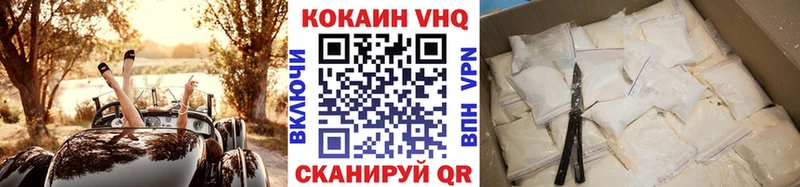 COCAIN FishScale  мориарти наркотические препараты  Печора  продажа наркотиков 