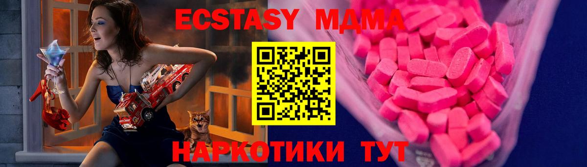 Печора  Ecstasy VHQ  Вход с VPN  ЭКСТАЗИ  Ecstasy louis Vuitton 