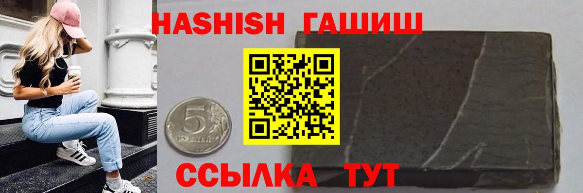 МДМА  КОКАИН  Вход с VPN  Codein  Метадон  ГАШ  Печора  Меф МЯУ МЯУ кристаллы  МЕФ 