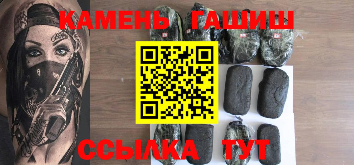 ГАШИШ 40% ТГК Печора