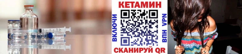 Кетамин ketamine  Печора 