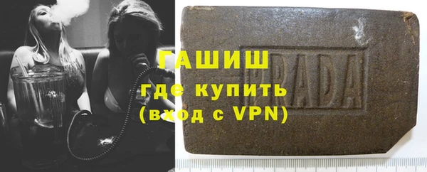 марки lsd Балахна