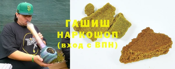 марки lsd Балахна