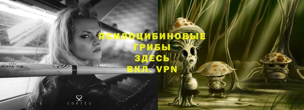 трава Балабаново