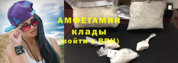 прущая мука Беломорск