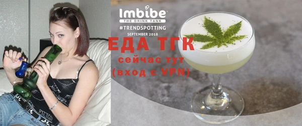 трава Балабаново