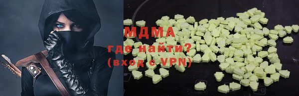 бутик Баксан