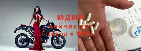 марки lsd Балахна