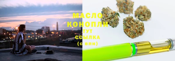 трава Балабаново