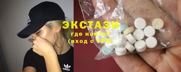 тгк Белоозёрский