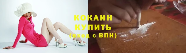 марки lsd Балахна