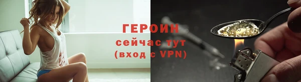 трава Балабаново