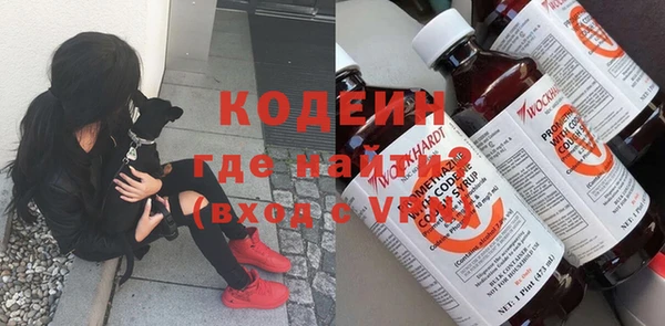 трава Балабаново