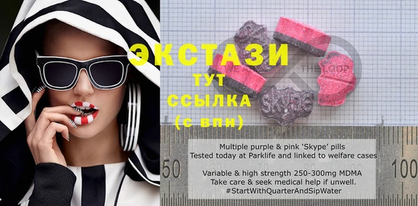 бутик Баксан
