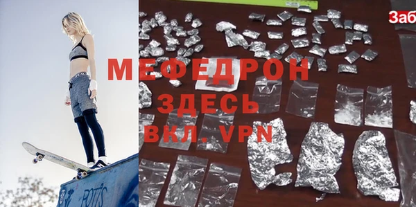 трава Балабаново