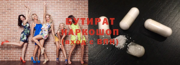 трава Балабаново