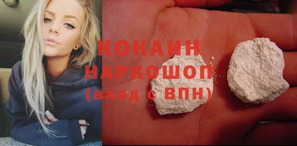 трава Балабаново