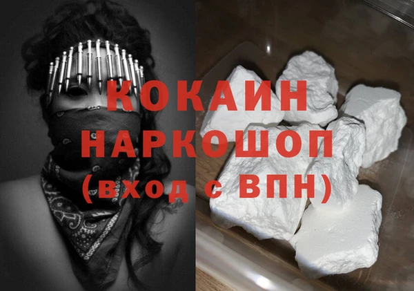 тгк Белоозёрский