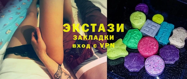 трава Балабаново