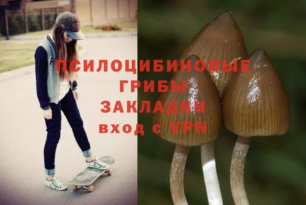 бутик Баксан