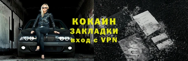 марки lsd Балахна