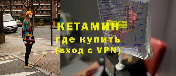 гашик Сосновоборск