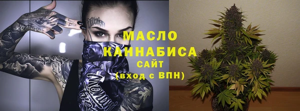 твердый Белокуриха