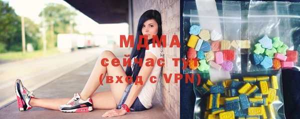 трава Балабаново