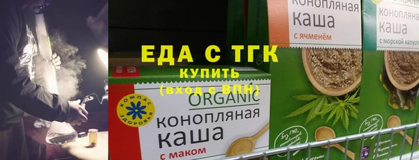 бутик Баксан
