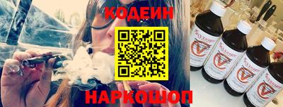 альфа пвп Тулун