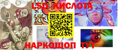 альфа пвп Тулун