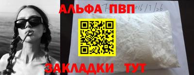 спиды Тула