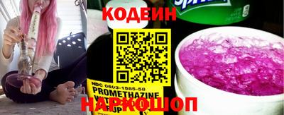 альфа пвп Тулун