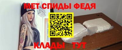 альфа пвп Тулун