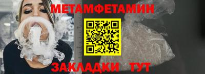 спиды Тула