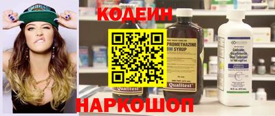 альфа пвп Тулун