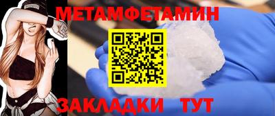 альфа пвп Тулун