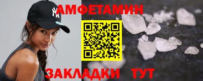 спиды Тула