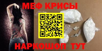 альфа пвп Тулун