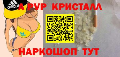 альфа пвп Тулун