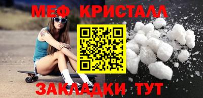 альфа пвп Тулун