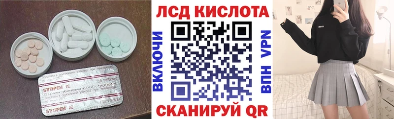 где купить Печора ЛСД экстази ecstasy