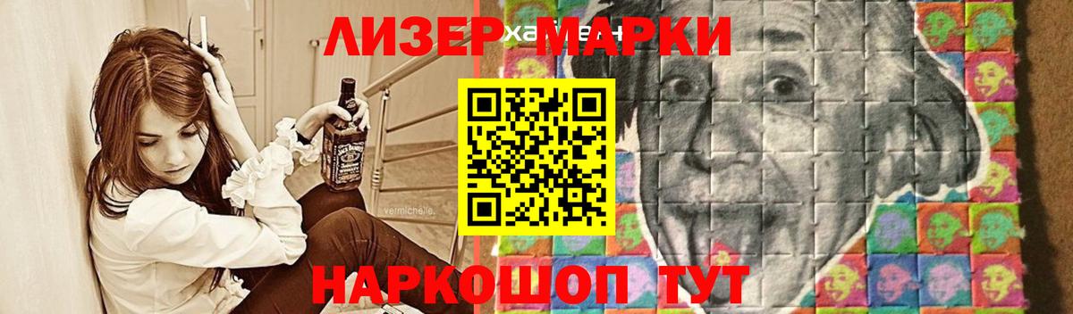 LSD-25 экстази кислота Печора