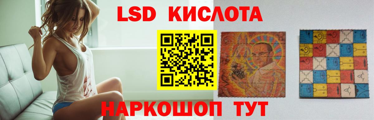 Печора  ЛСД экстази  Лсд 25 экстази кислота  Вход с VPN  Лсд 25 экстази ecstasy 