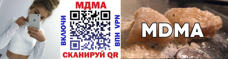 MEGA ONION  Печора  MDMA молли 