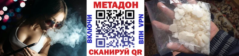 Метадон VHQ  кракен маркетплейс  Печора 